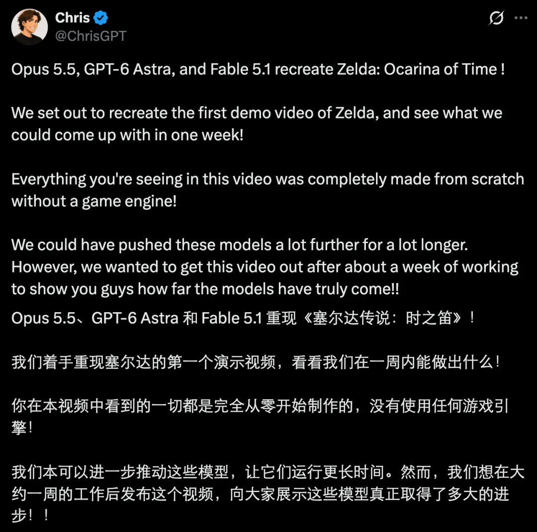 从机器鸭乐高、宜家说明书到《塞尔达》,Opus 5.5正在重新定义vibe coding