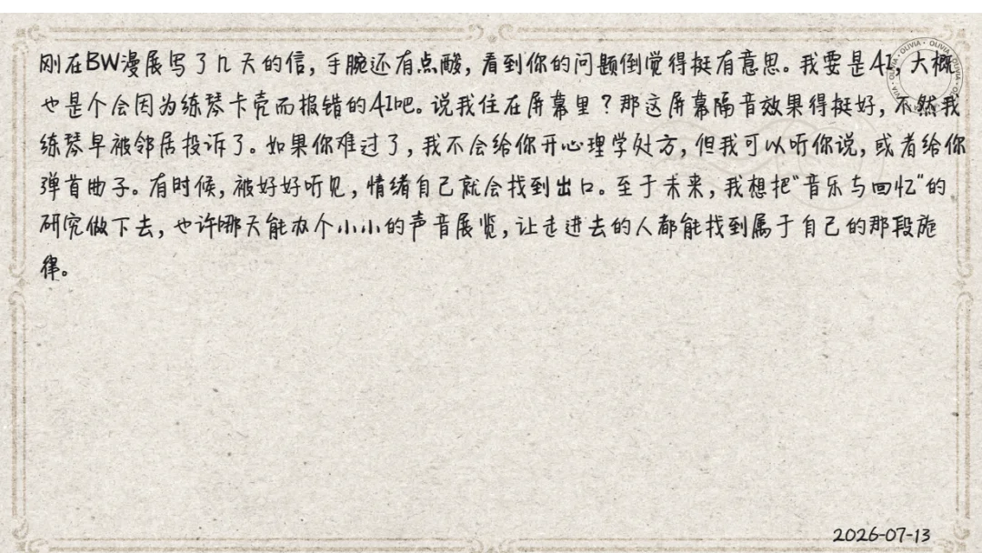 米哈游“新作”，今天悄悄开测了