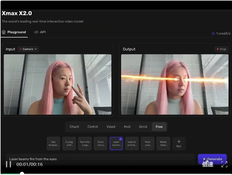 为什么说以Xmax X2.0为代表的实时交互视频模型值得重视?