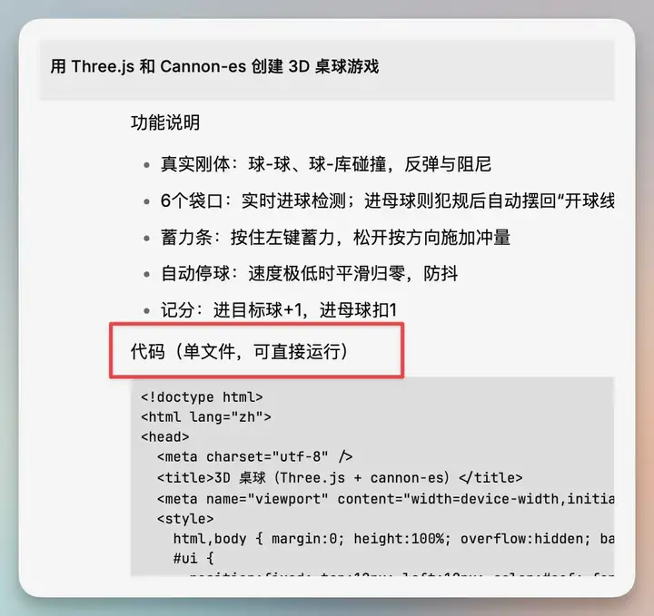 GPT5 新鲜一手实测,我想说:还不如不更新!TMD