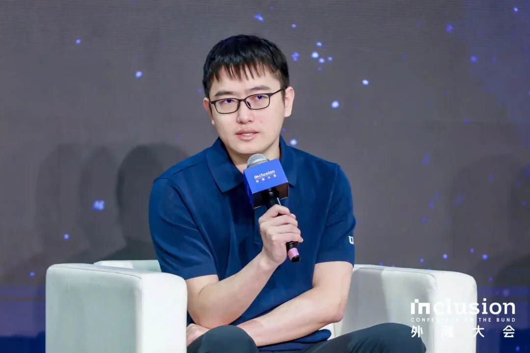 90后发Nature,高中生进ICML,我在这场蚂蚁InTech论坛看见被AI折叠的科研