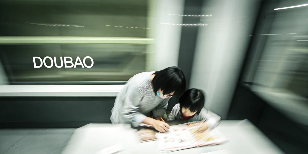 深度体验豆包这个功能后,我有点羡慕现在的学生