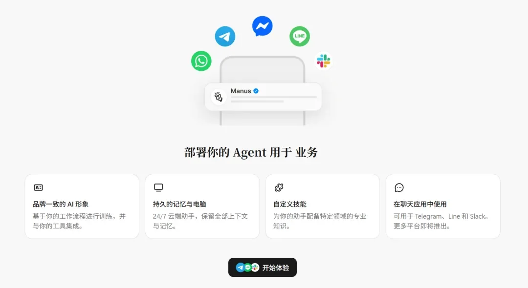 Manus肖弘昔日大学搭档创业,Kylon做了个AI原生工作空间