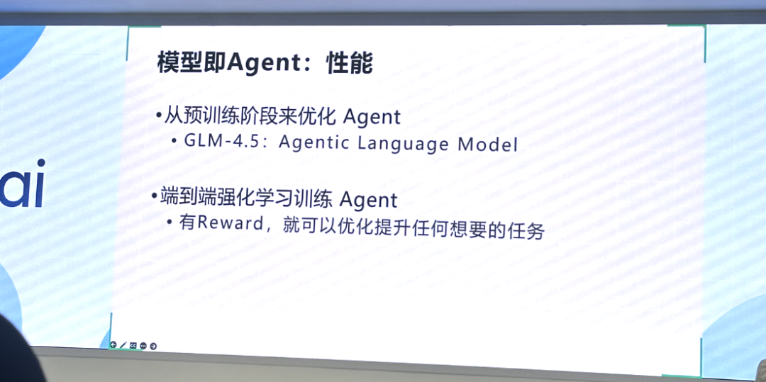 AutoGLM 2.0 深度解析:云端智能体的技术跃进与现实挑战