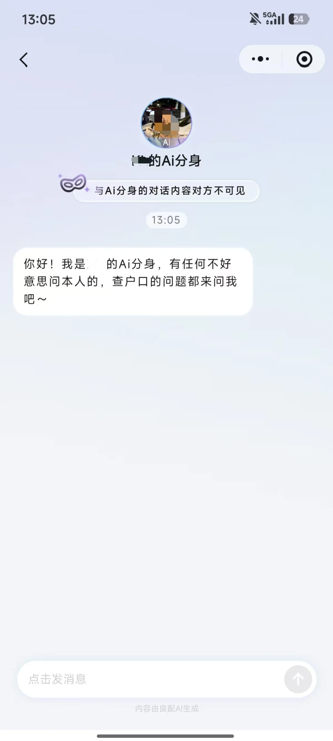 前Kimi AI搜索技术负责人打造1v1匹配的AI相亲平台,获百万美元融资