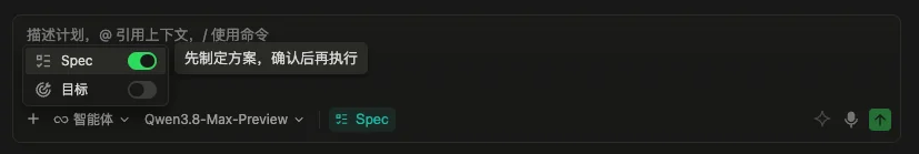 不会代码也能做产品,这是一份从0开始的Vibe Coding保姆级教程。
