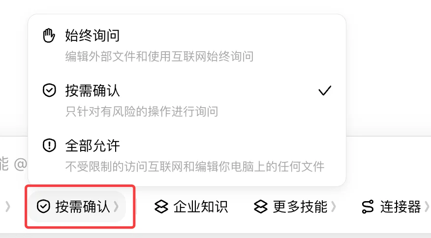 豆包Agent最系统手把手教程,从入门到精通(附完整PDF)