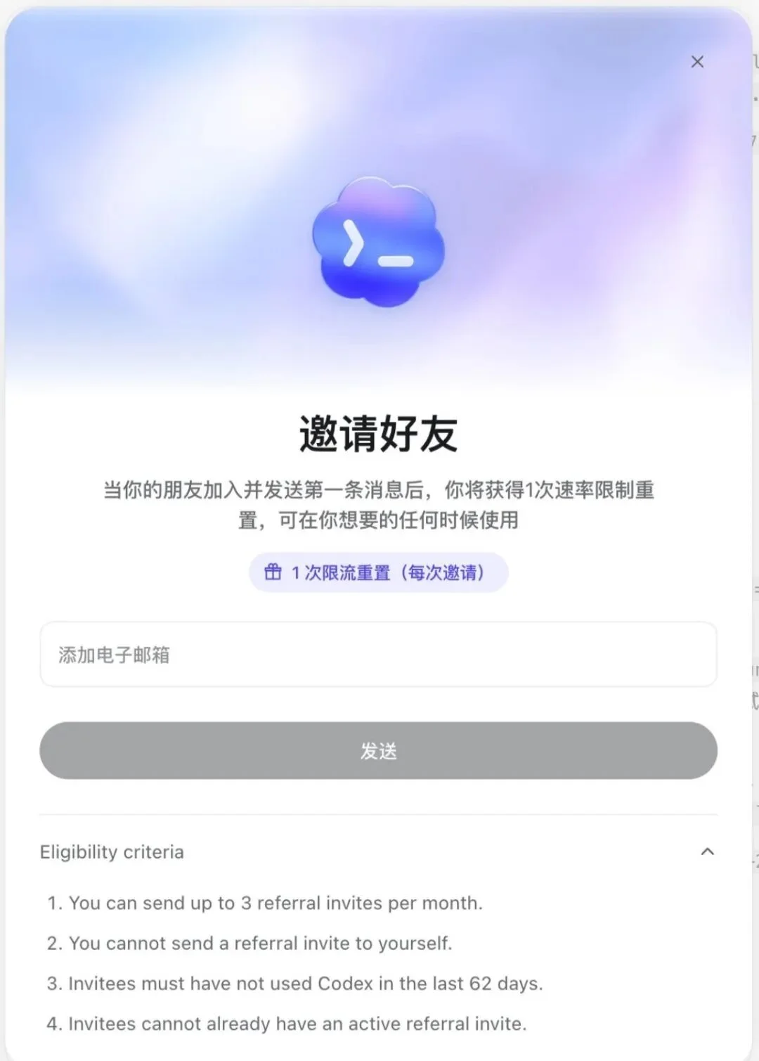 Codex 大降价要来了，这份官方指南手把手教你高效榨干额度