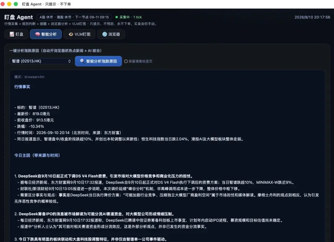 字节的 Seed 悄咪咪整了个会自己进化的模型:一次接入,永远最新!