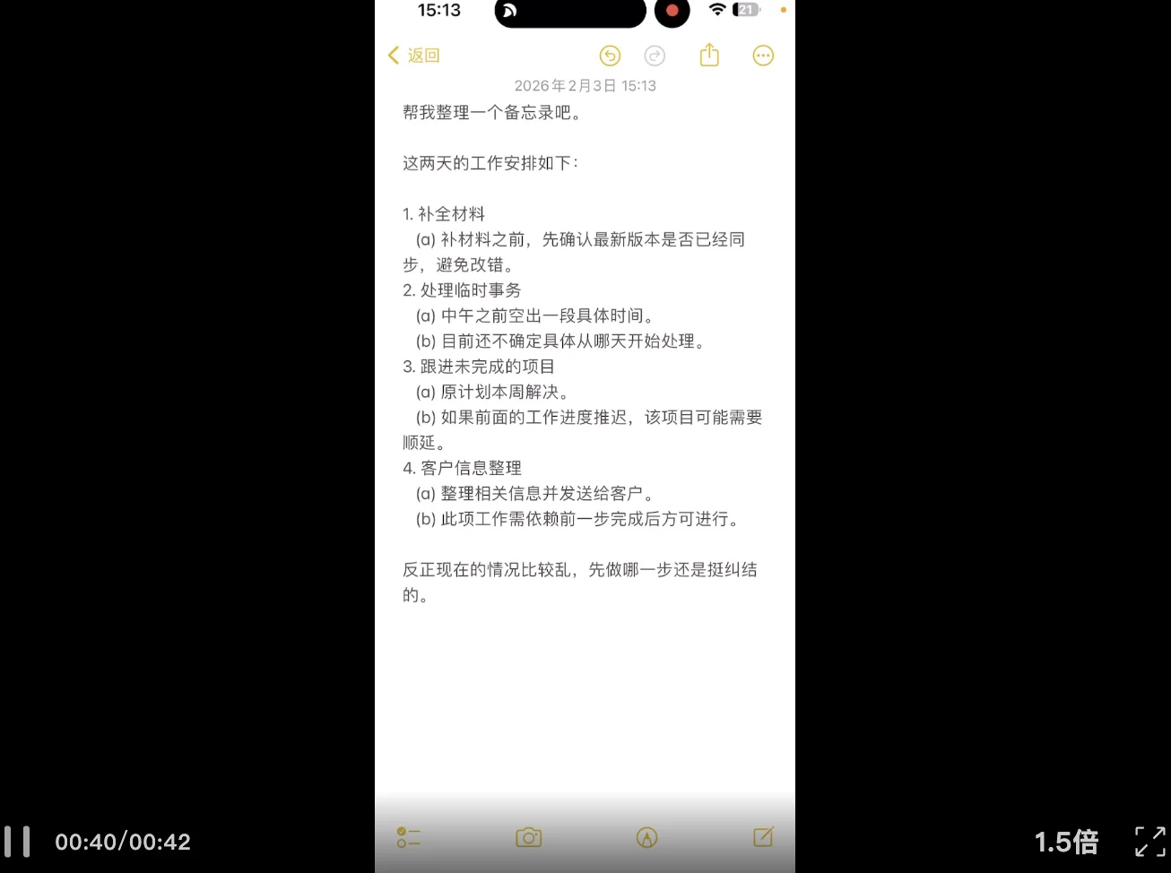 Typeless输入法200多一个月,竟还有10万人排队送钱???