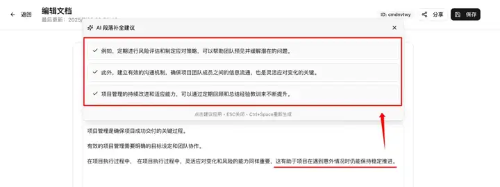 深度评测智谱 GLM-4.5,到底是什么水平?