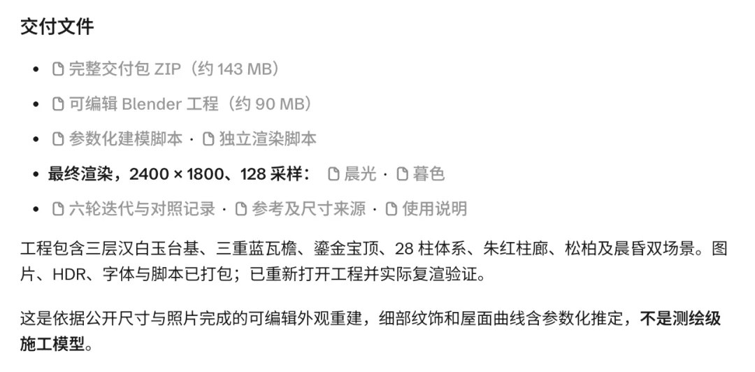 Kimi K3.1 Pro:月之暗面端出第一个Pro