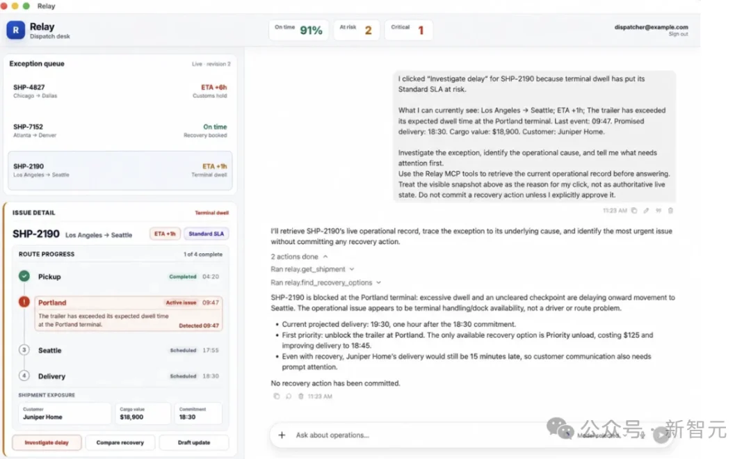 10年前赌输的创业,被AI救活!以后人人都能改自己的App