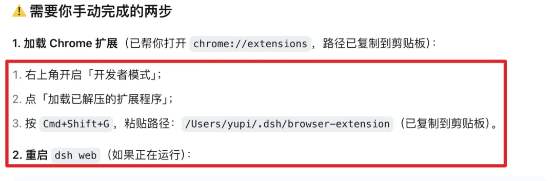 16 个超火的 DeepSeek Harness 插件,大肥鱼已经落后 2 个版本了。。。