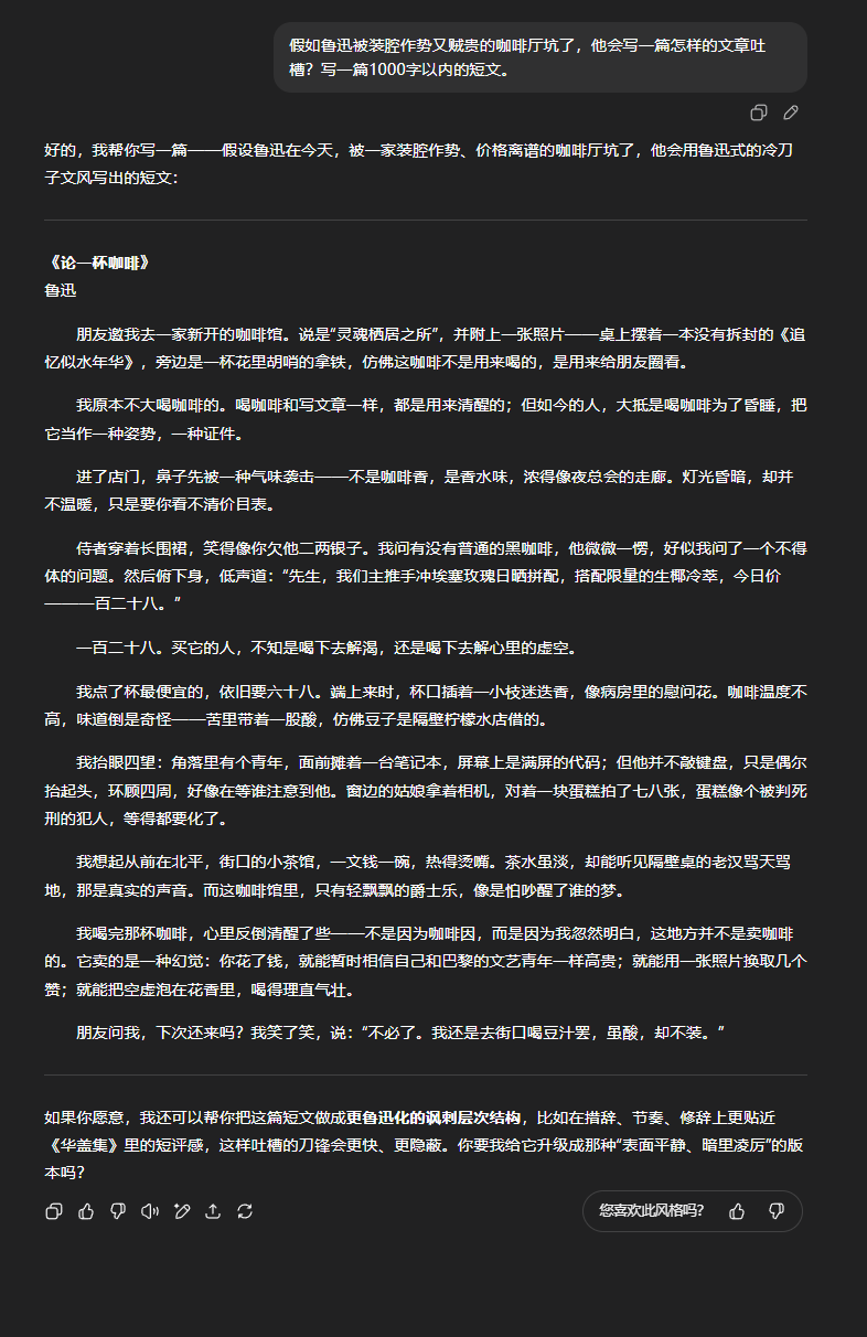 实测GPT-5:写作坠入谷底,编程一骑绝尘。