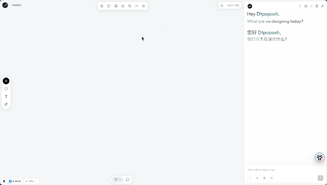 设计师听不懂我说话的难题,lovart用一张能聊天的画布解决了