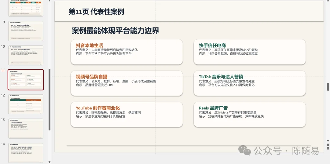 Step 3.7 Flash、DeepSeek、MiniMax、Gemini、GPT 的 Agent 评测，谁更适合Agent？