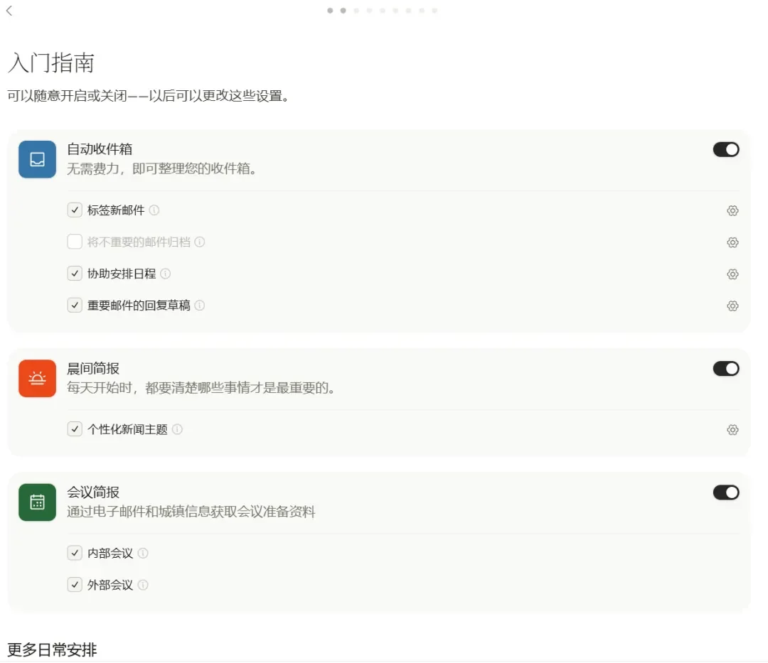这款走红的AI助理,主动接手了生活里的麻烦事