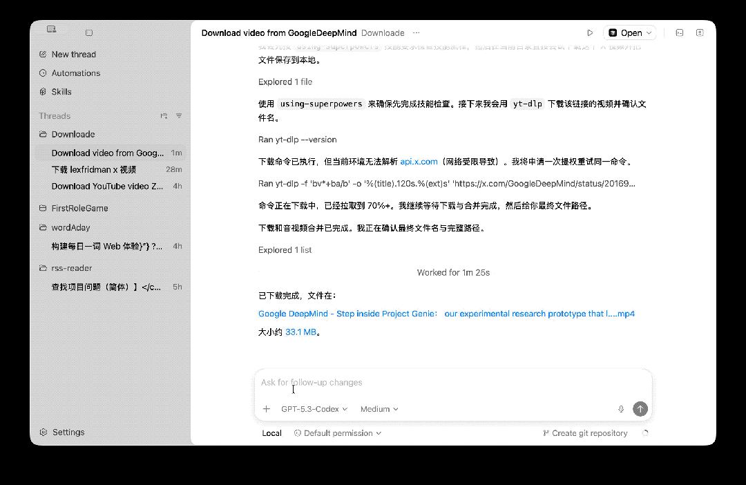 实测 GPT-5.3-Codex,OpenAI 史上第一个高危模型,连 API 都还不敢给我们