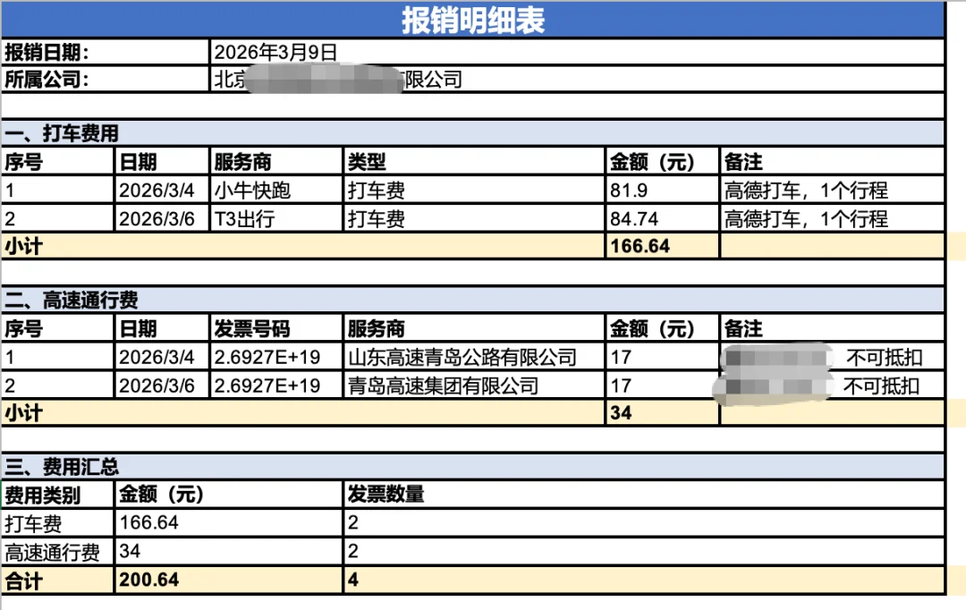 一手实测!不用研究小龙虾了:腾讯搬出QClaw,直连微信,零门槛