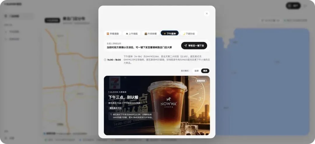 南大00后,用AI模拟产品全生命周期,为品牌省下百万试错成本