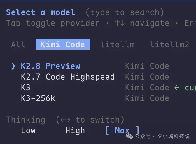 Kimi 新模型 K2.8 Preview 全量上线!综合性能逼近 K3!