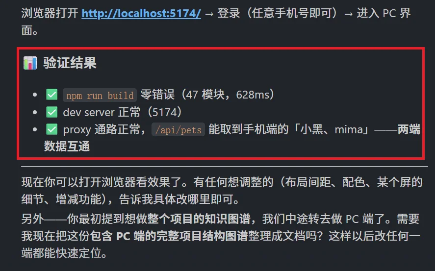 2天手搓商业级App！开源GLM-5.2+Image2太绝了～【附教程】