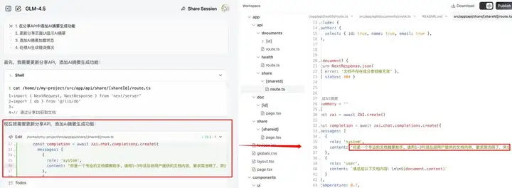深度评测智谱 GLM-4.5,到底是什么水平?