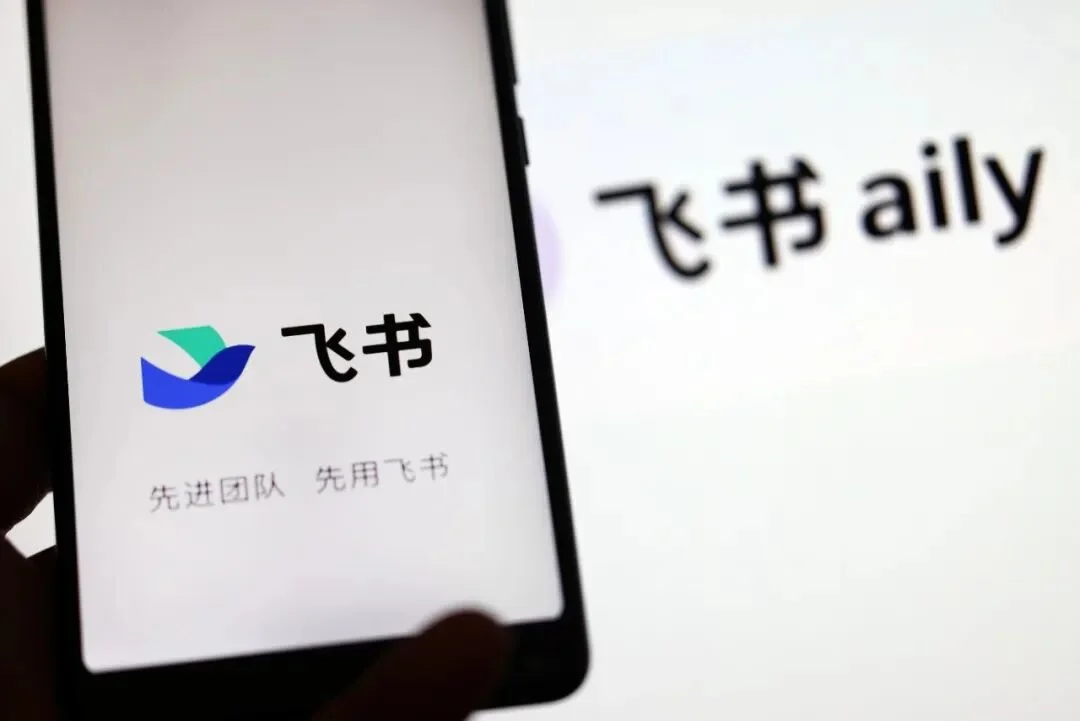飞书并入豆包：字节跳动的一次目标重塑