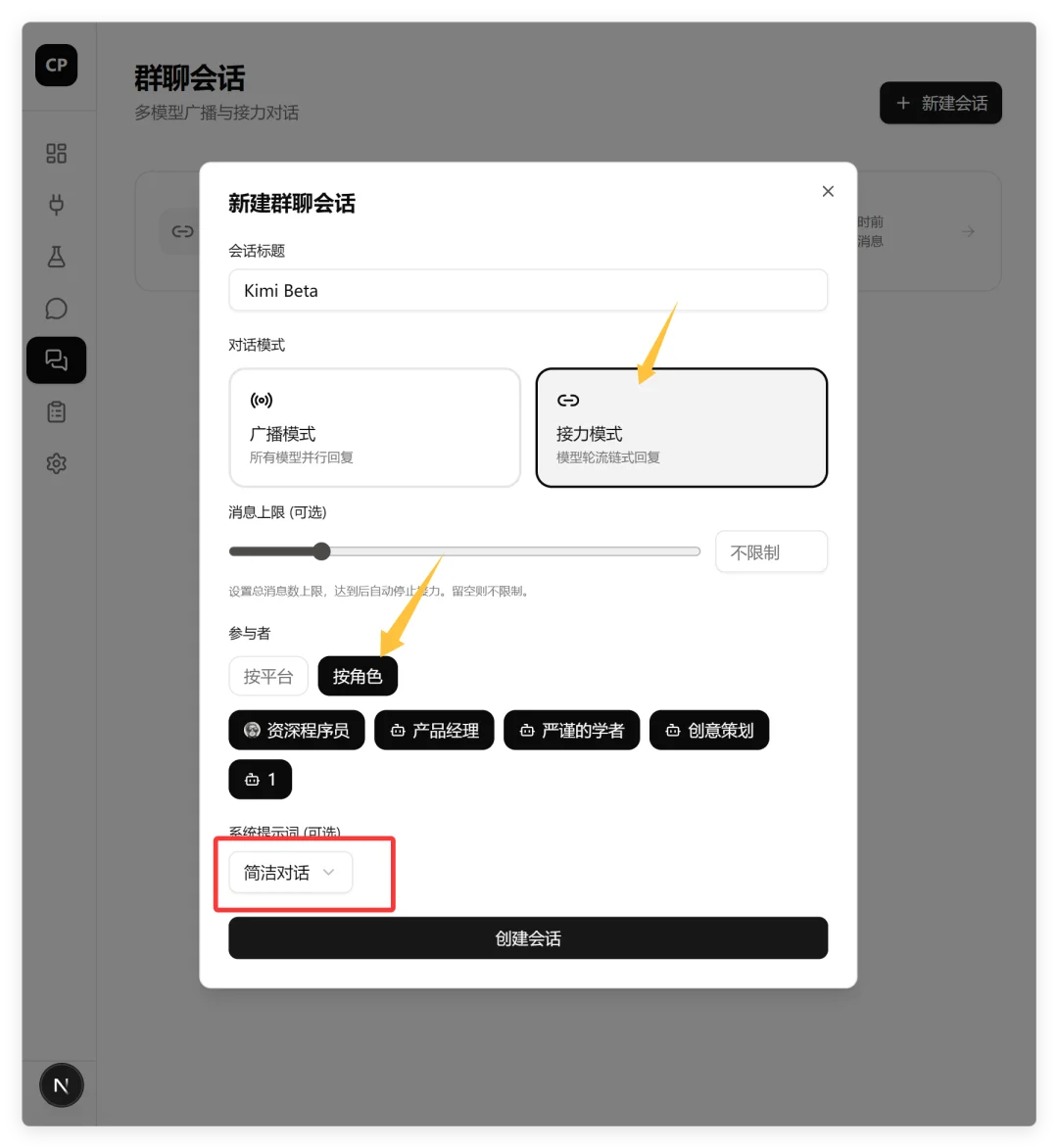 Kimi Beta内测模型实测,提升明显!
