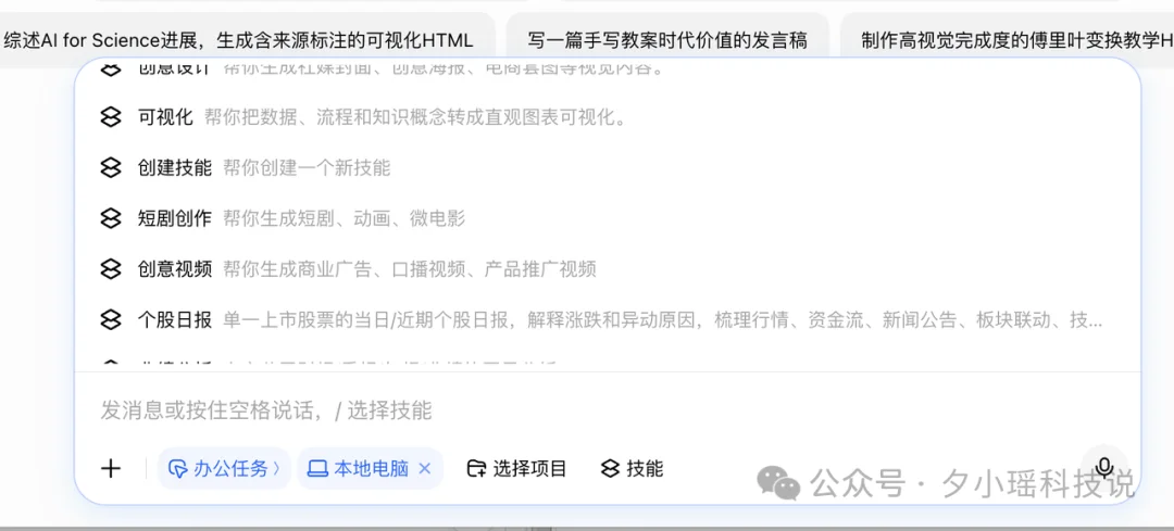 豆包、WorkBuddy、QoderWork怎么选？我用8个真实办公任务把三家桌面Agent测明白了