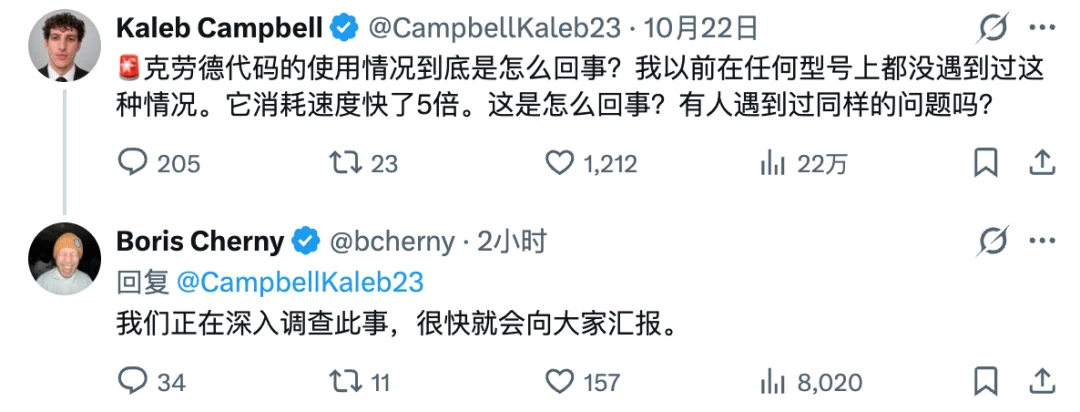 Claude 偷砍额度被抓包!AI 会员正在集体变成「鬼秤」