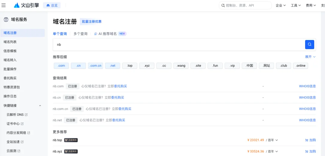 不会代码也能做产品,这是一份从0开始的Vibe Coding保姆级教程。