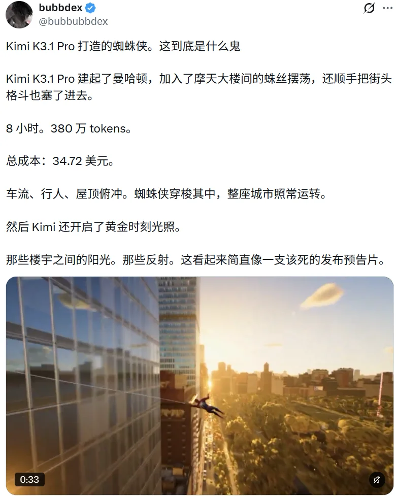 Kimi K3.1 Pro:月之暗面端出第一个Pro