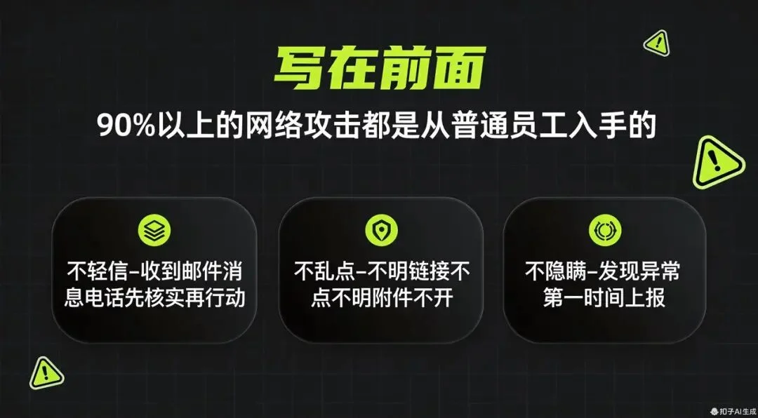 Coze Skills最新实测:我的分镜一条龙+PPT克隆,在技能商店免费用