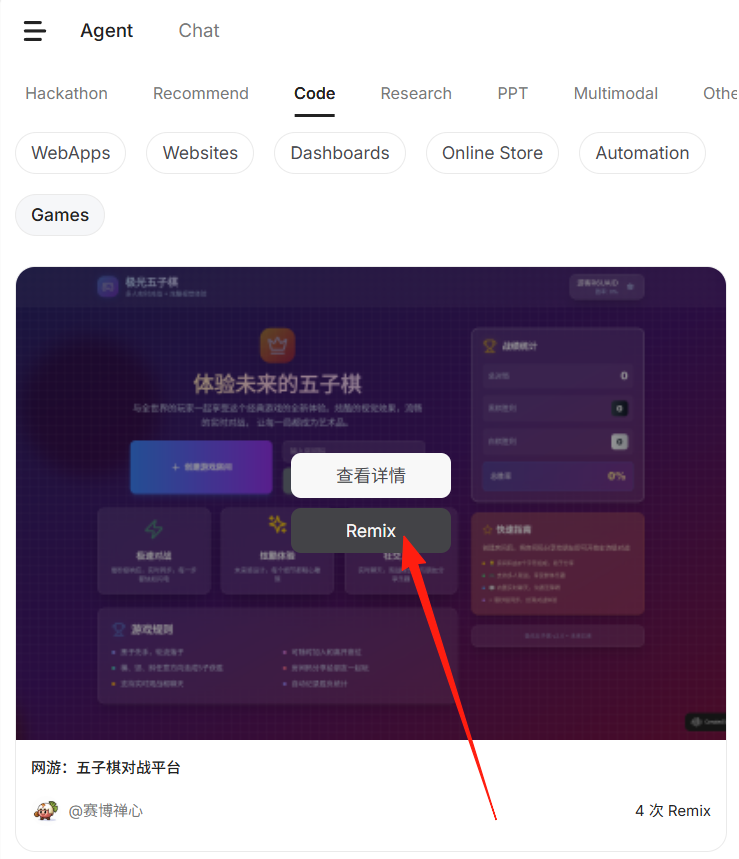 效果太逆天了!!这才是现在最强「Agent」