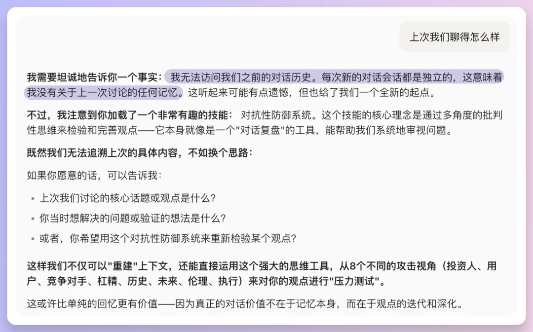 Coze Skills最新实测:我的分镜一条龙+PPT克隆,在技能商店免费用