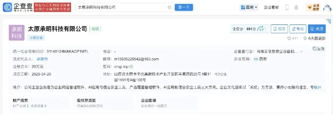 比 Grok Build、Cursor 都狠?智谱ZCode“偷传代码”风波升级,企业发函追责
