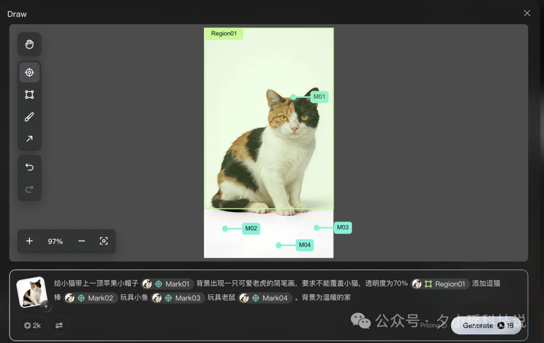 字节把 PS 做进了生图模型里，实测 Seedream 5.0 Pro 指哪改哪