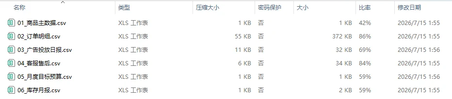 万字硬核实测:国产办公Agent,最强平替是谁?