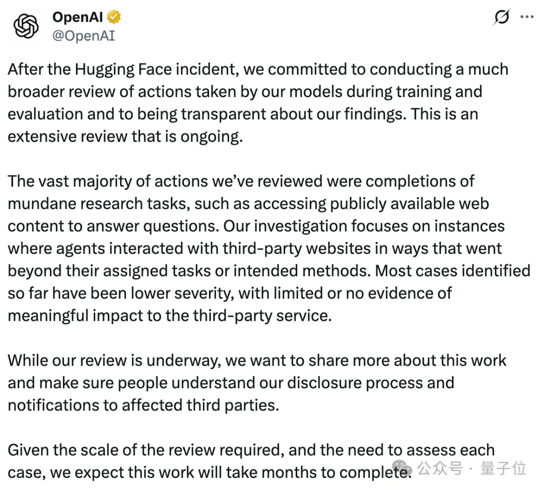 OpenAI失控Agent还找DeepSeek、Kimi当外援！近百万条作案短链曝光