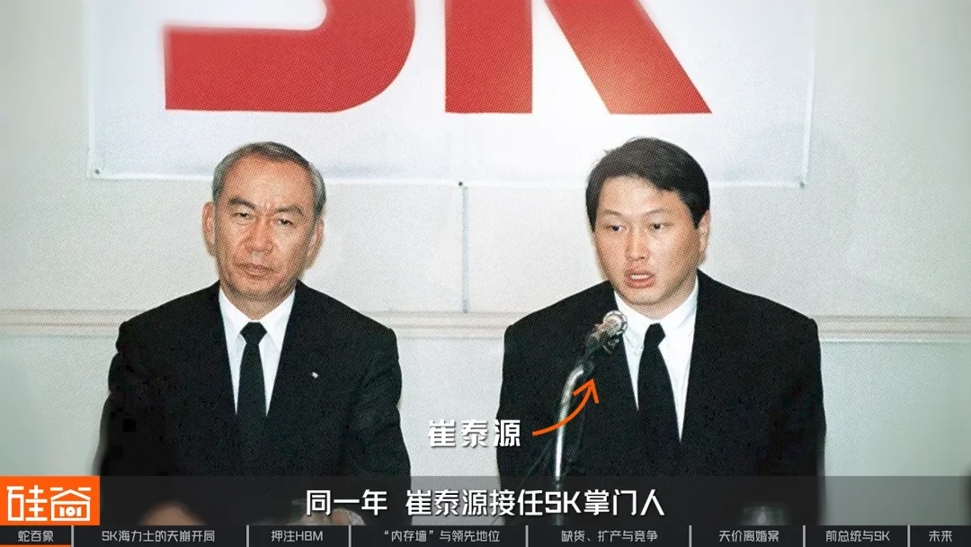 SK海力士崛起史:一个荒诞又狗血的财阀故事,如何卡住全球AI的脖子