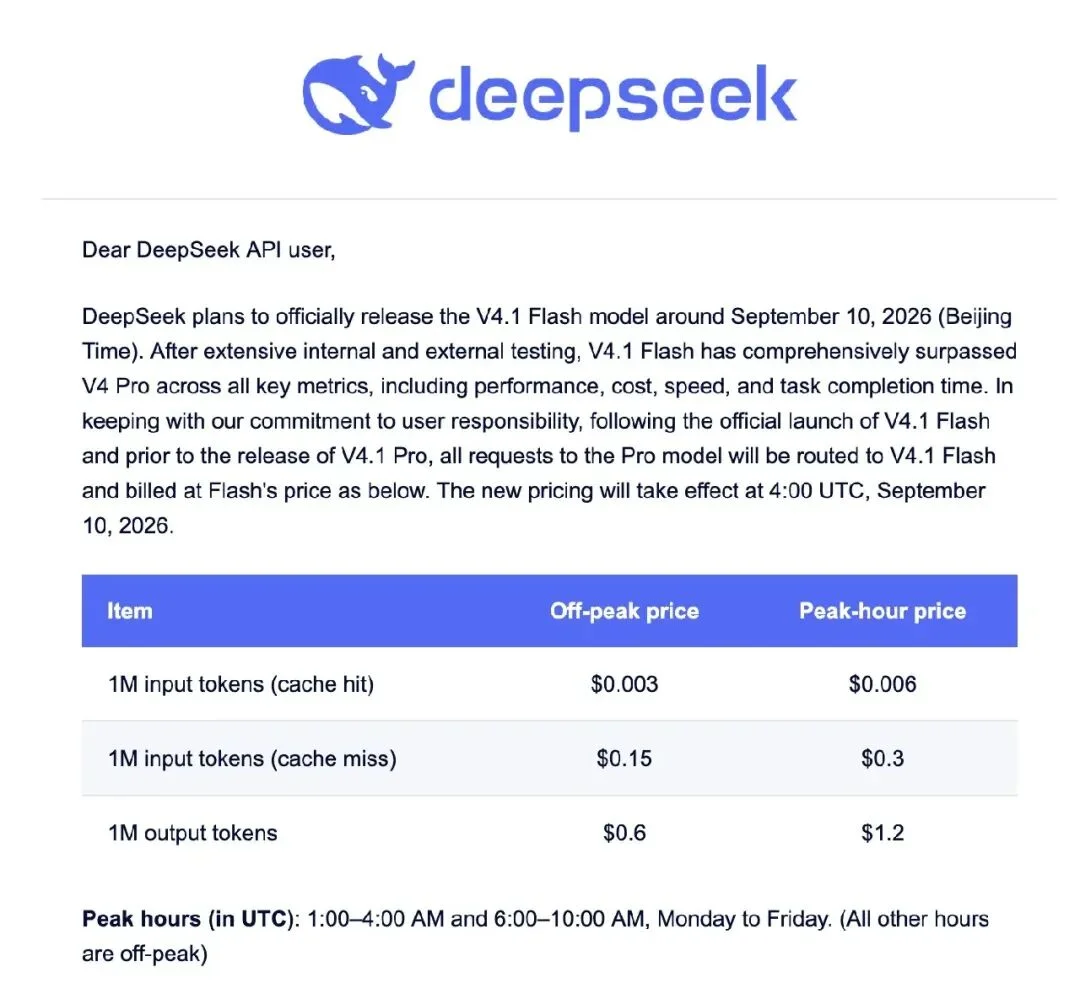 V4.1 Flash全面超越,开发者为何还在喷 DeepSeek:缺的不是能力,是软件工程思维