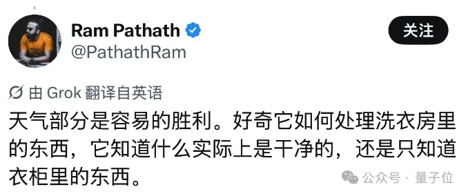速!看到GPT-6 Astra给我的穿搭,我要去小红书起号了!