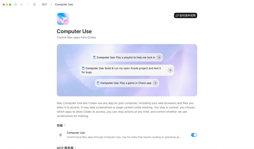 Codex 大降价要来了，这份官方指南手把手教你高效榨干额度