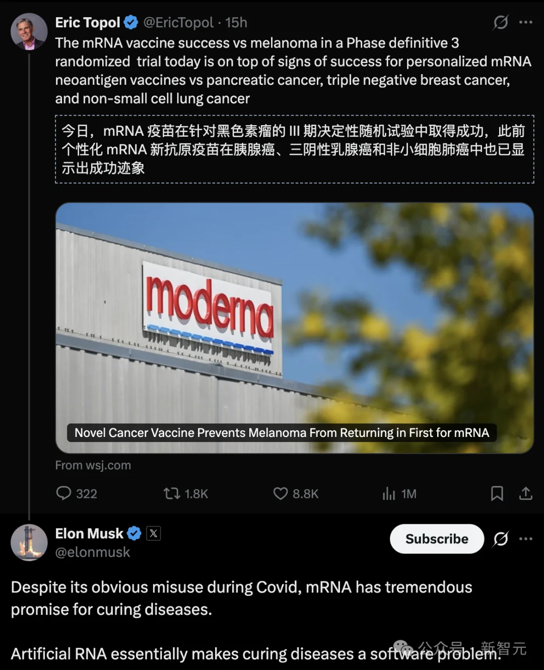 刚刚,人类历史上第一次用AI治愈癌症
