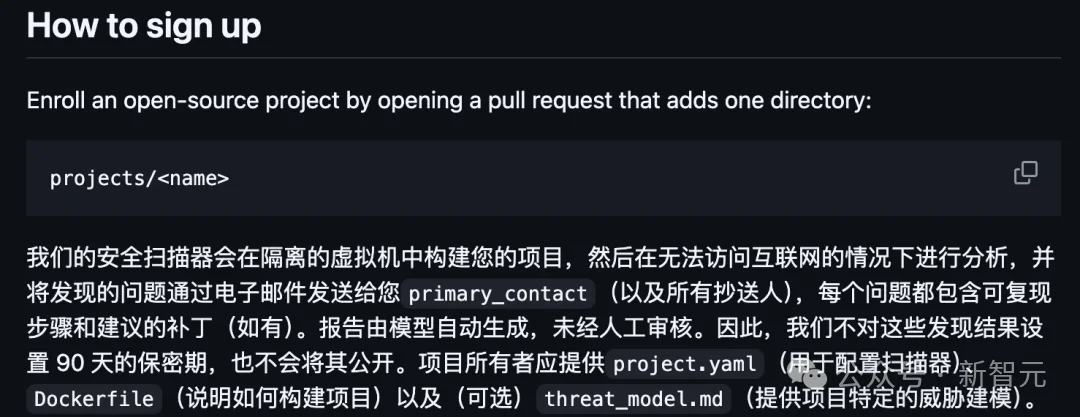 半年扫出超2.9万疑似漏洞!Claude揪出curl高危隐患,29天修复