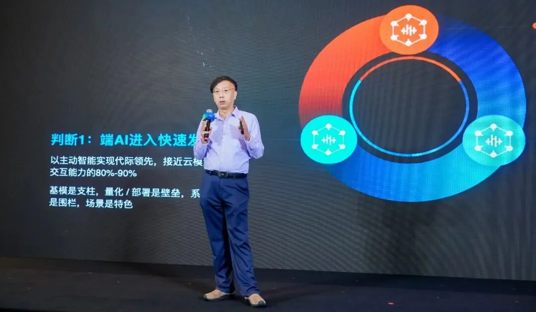 智能终端变成token工厂，这家公司要让AI真正被深度使用