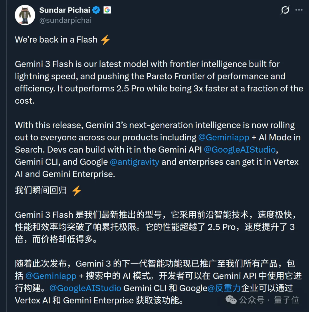 小杯Gemini战胜GPT5.2,1分钟模拟Windows操作系统