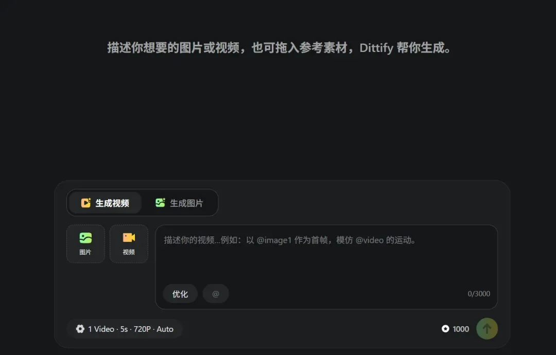 字节原业务增长负责人,把剪映式爆款玩法搬进了AI视频